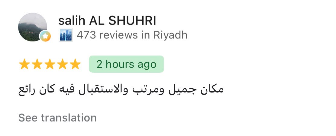  salih AL SHUHRI